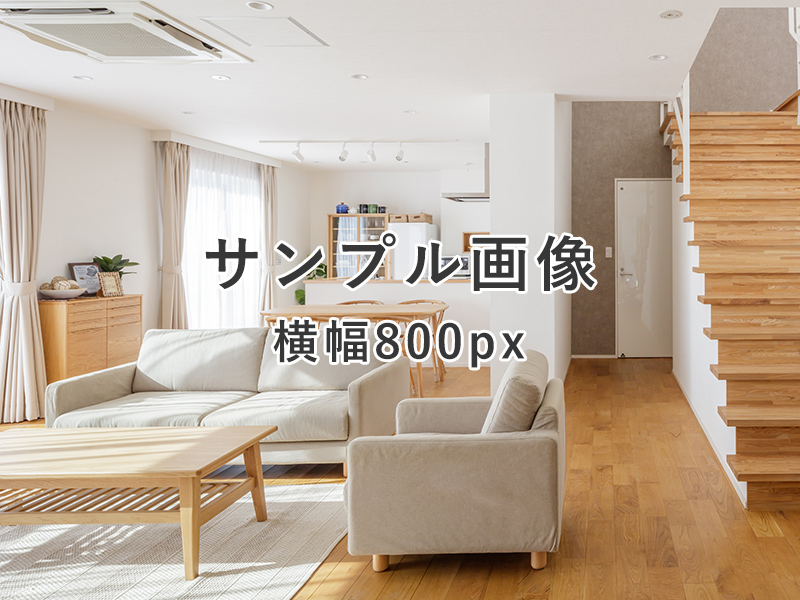 A様邸（○○年○○月施工）